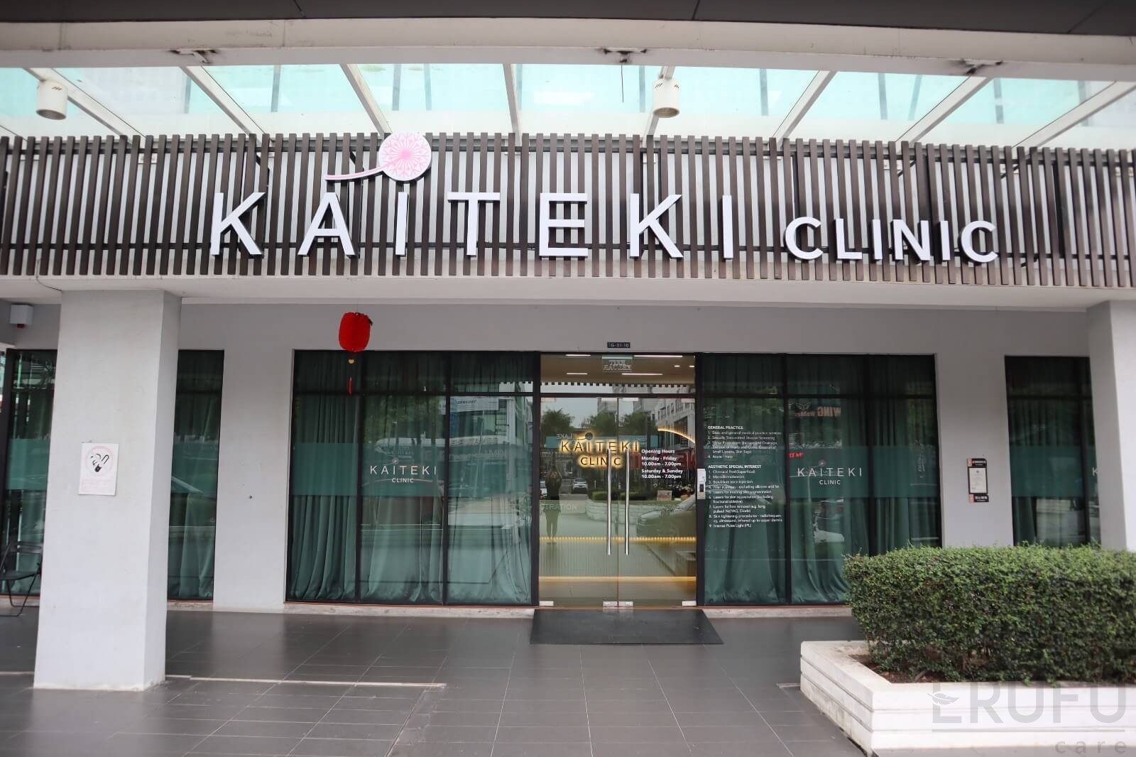 kaiteki-clinic-jb-exterior1-mydoctiny-1 JB整形医生Top 5!这些顶级专家让您焕然一新!